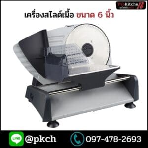 เครื่องสไลด์หมูขนาดเล็ก